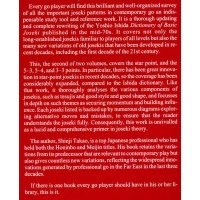 TAKAO SHINJI 9-DAN - The 21st Century Dictionary of Basic Joseki vol.2