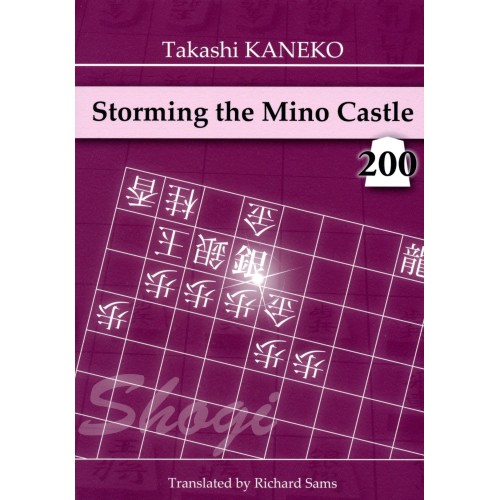 KANEKO - Storming The Mino...