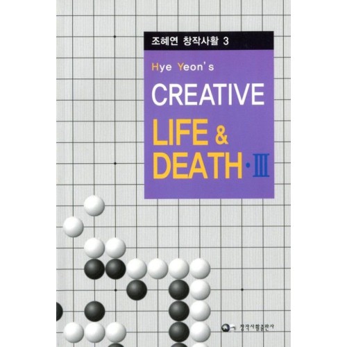 CHO HYE YEON - Creative...
