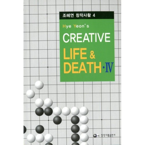 CHO HYE YEON - Creative...