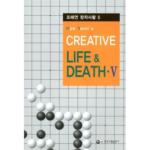 CHO HYE YEON - Creative...