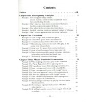 Encyclopedia of Go principles (Mastering the Basics vol.9)