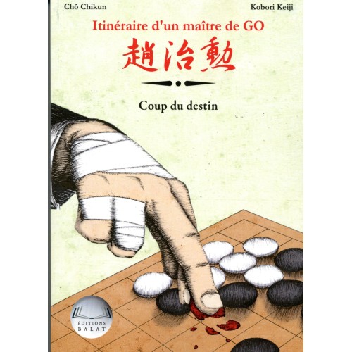 Chikun - Itinéraire d'un...