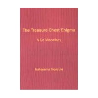 NAKAYAMA - The Treasure Chest Enigma