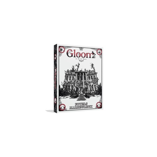 Gloom extension Foyers...