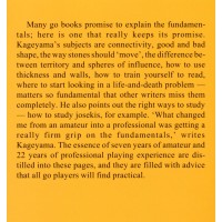 KAGEYAMA - Lessons in the Fundamentals of Go
