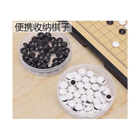 Jeu de Go 13 x13 Magnétique Pocket SK