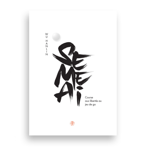 Semeai : Course aux...