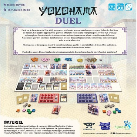 Yokohama Duel