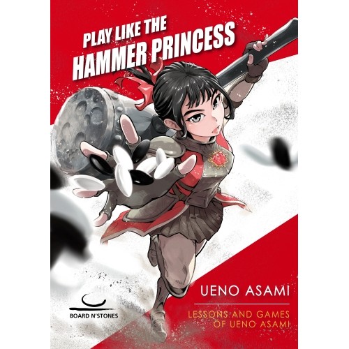 Play Like the Hammer...
