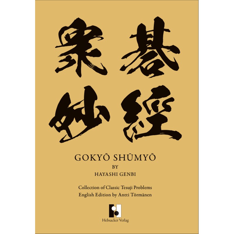 Enclosure Josekis - Hayashi Genbi