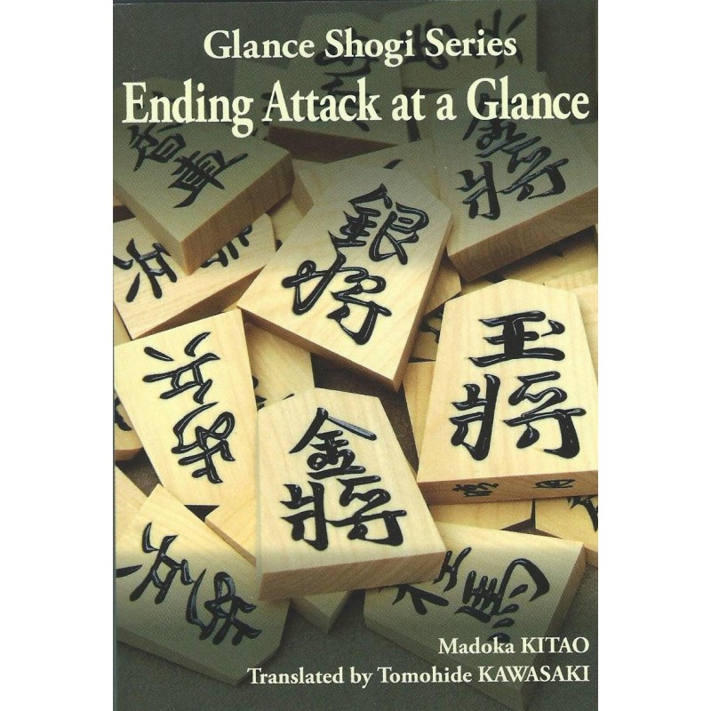 Ending Attack at a Glance - Madoka Kitao