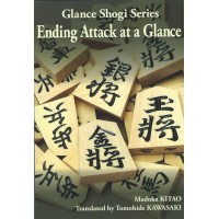 Ending Attack at a Glance - Madoka Kitao